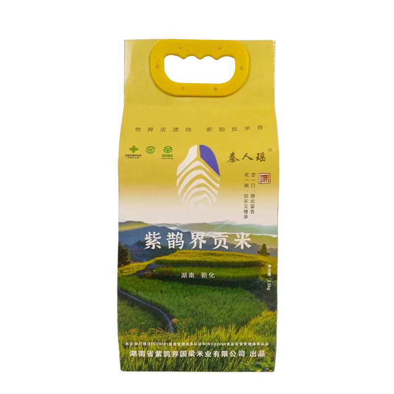 紫鹊界贡米（袋装）