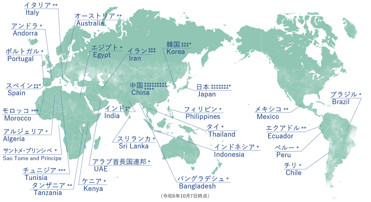 全球重要农业文化遗产分布图（日英文)